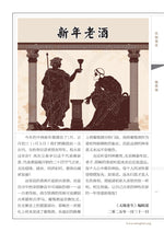 Between Heaven and Earth 《天地蒼生》第303期/TDCS-303