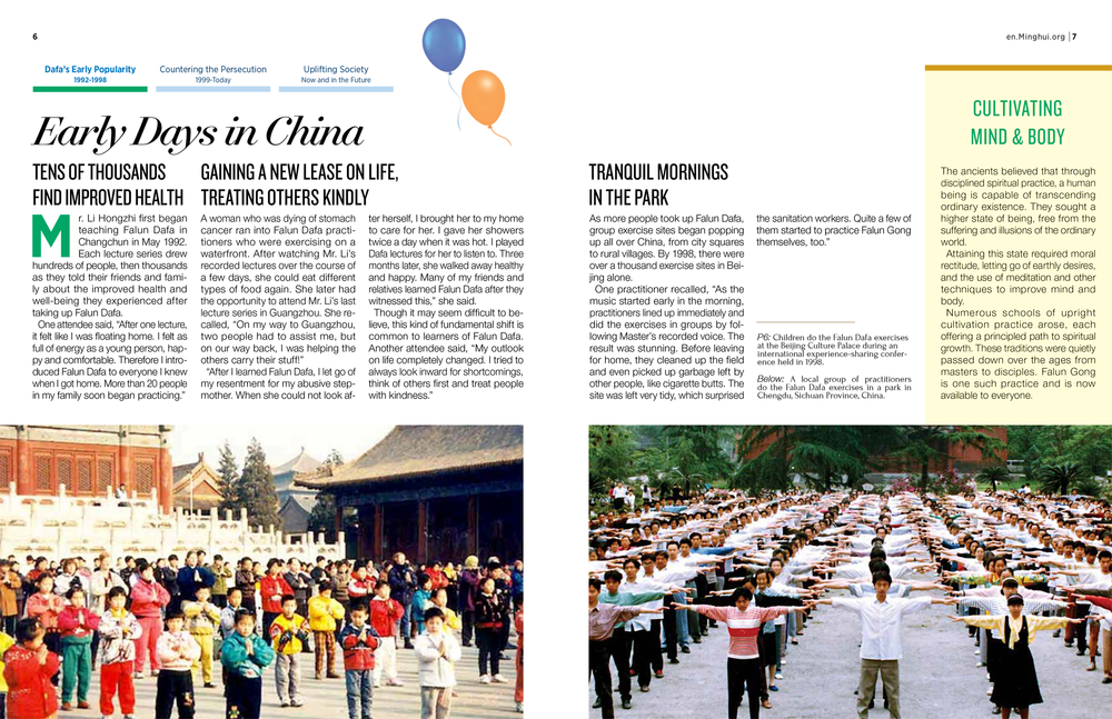 Minghui International: 30 Years of Falun Dafa (Box of 100 Copies)