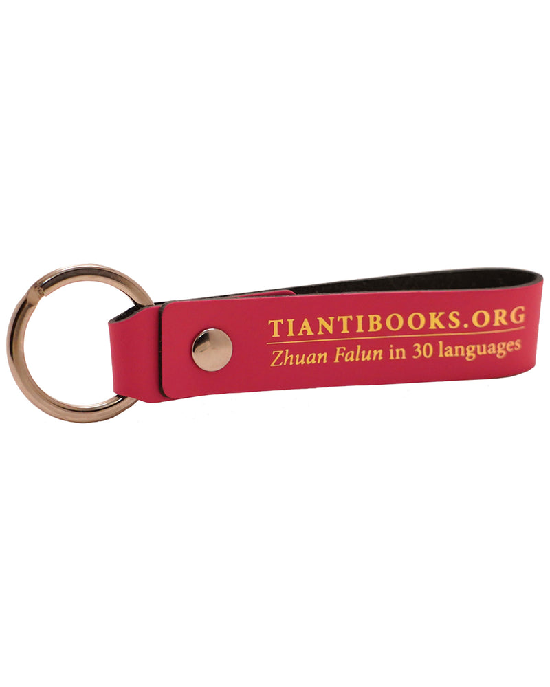 Leather Key Chain - Tianti