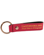 Leather Key Chain - Tianti