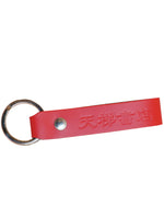 Leather Key Chain - Tianti